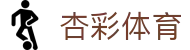 杏彩体育中文官方入口 - 官方入口